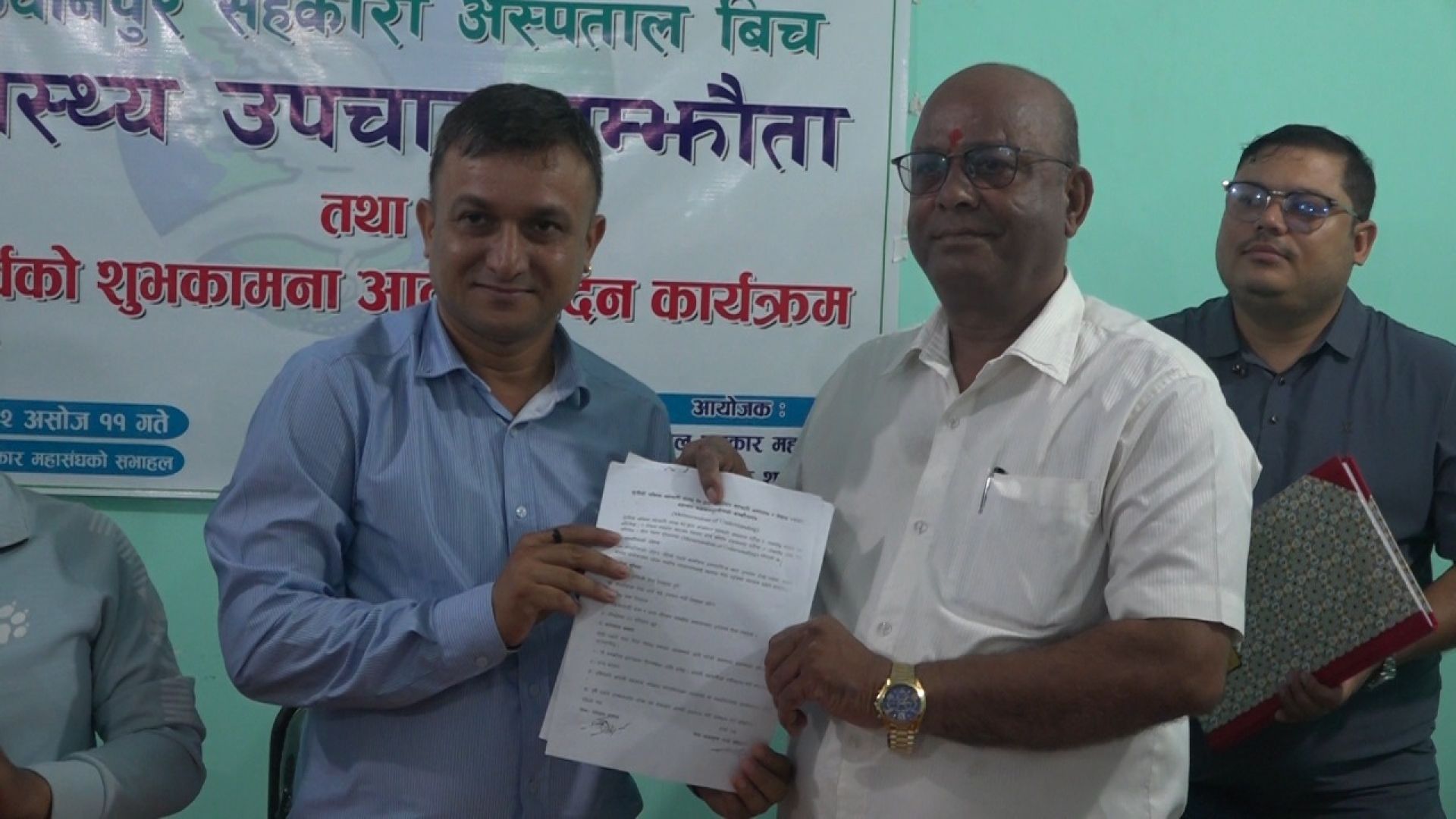 पत्रकार महासंघ मकवानपुर र सहकारी अस्पतालबीच स्वास्थ्य उपचार सम्झौता